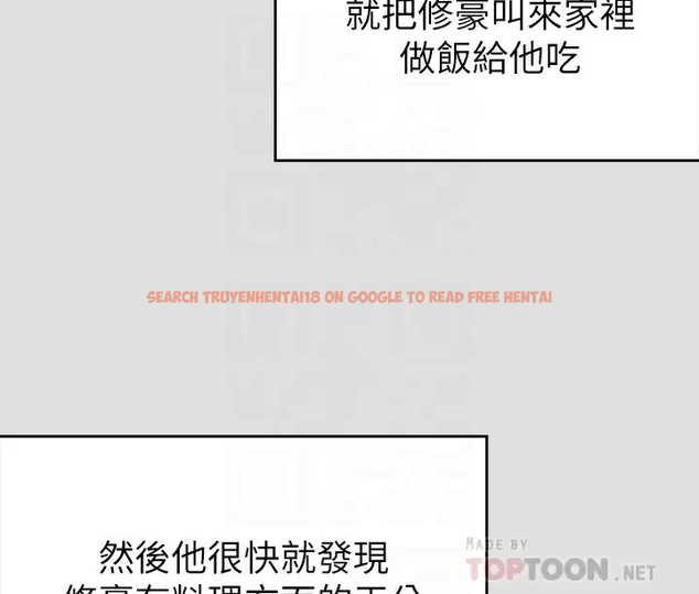 查看漫画今晚就決定吃你了 - 第57話-妳還在等什麽？ - tymanga.com中的958939图片