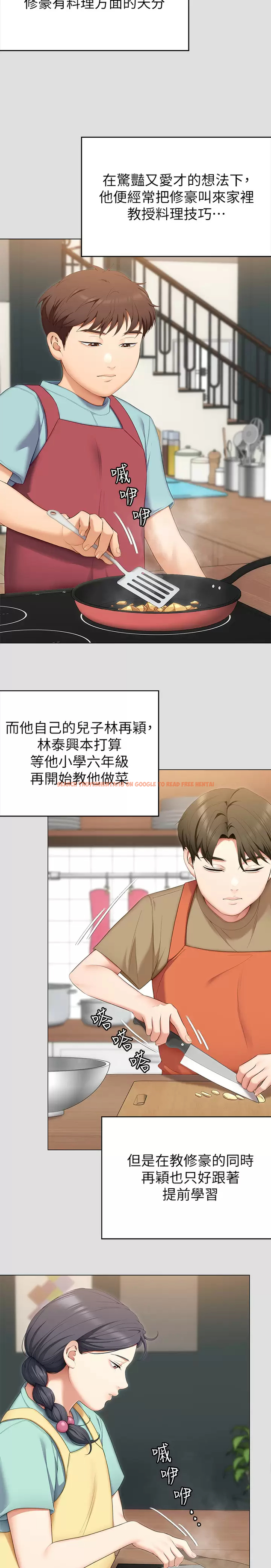 查看漫画今晚就決定吃你了 - 第57話-妳還在等什麽？ - tymanga.com中的958940图片