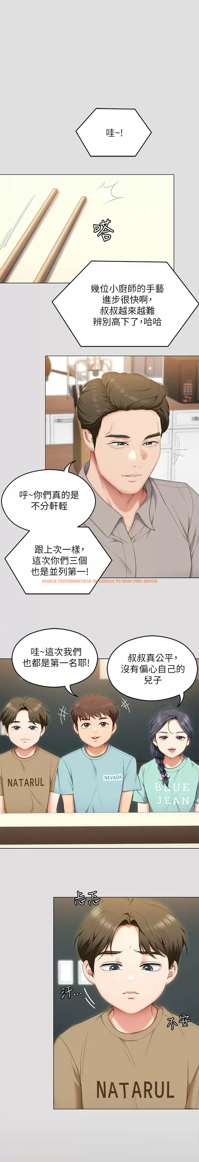 查看漫画今晚就決定吃你了 - 第57話-妳還在等什麽？ - tymanga.com中的958944图片