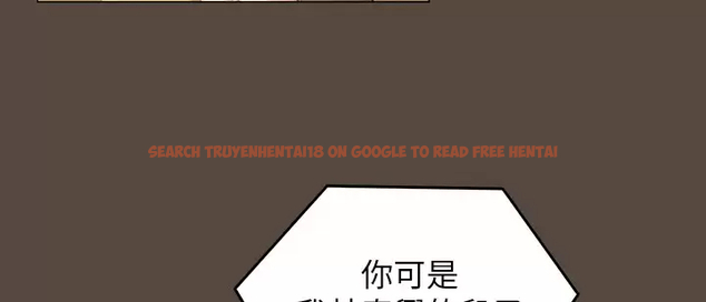查看漫画今晚就決定吃你了 - 第57話-妳還在等什麽？ - tymanga.com中的958948图片