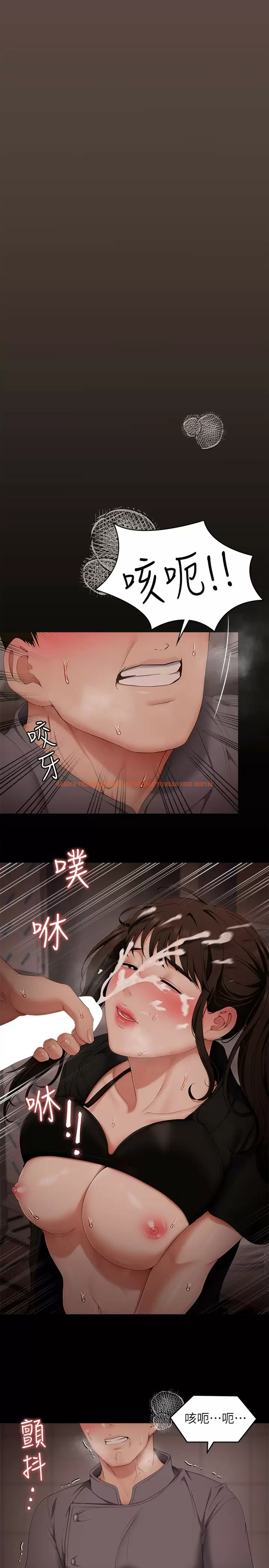 查看漫画今晚就決定吃你了 - 第57話-妳還在等什麽？ - tymanga.com中的958951图片