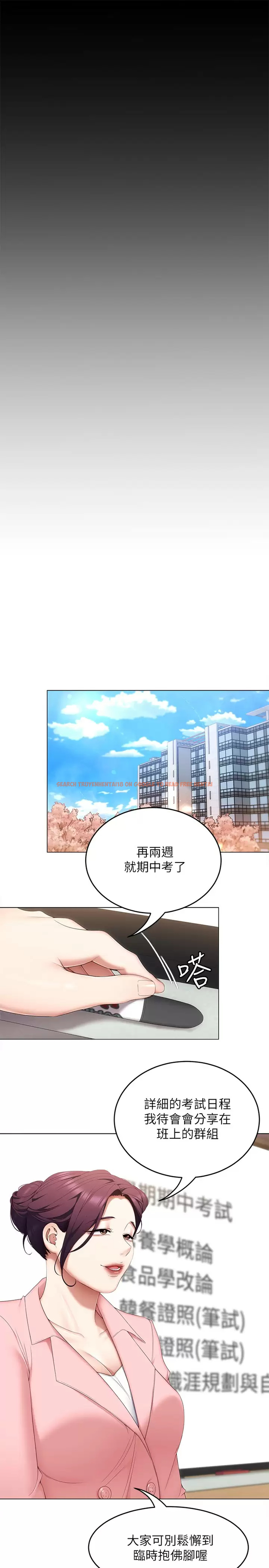 查看漫画今晚就決定吃你了 - 第57話-妳還在等什麽？ - tymanga.com中的958957图片