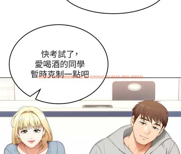 查看漫画今晚就決定吃你了 - 第57話-妳還在等什麽？ - tymanga.com中的958958图片