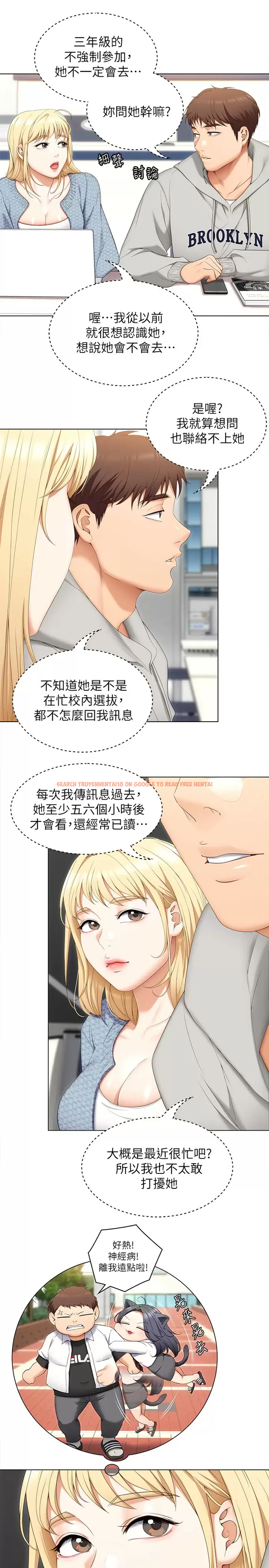 查看漫画今晚就決定吃你了 - 第57話-妳還在等什麽？ - tymanga.com中的958963图片