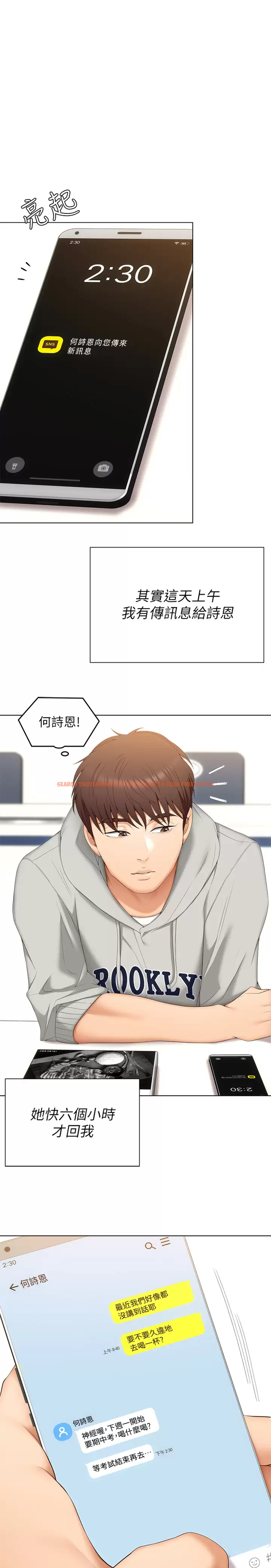 查看漫画今晚就決定吃你了 - 第57話-妳還在等什麽？ - tymanga.com中的958965图片