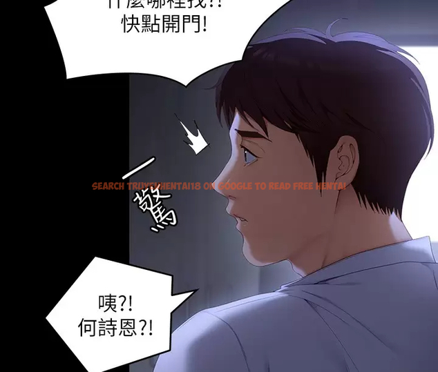 查看漫画今晚就決定吃你了 - 第57話-妳還在等什麽？ - tymanga.com中的958970图片