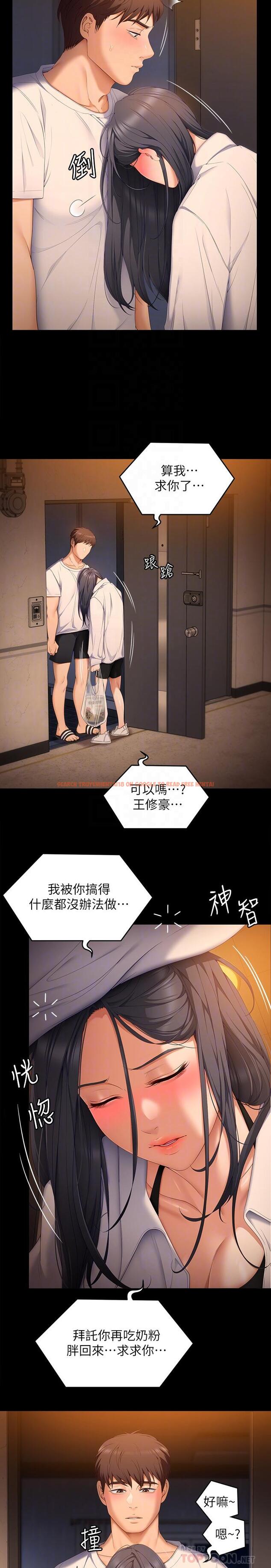 查看漫画今晚就決定吃你了 - 第58話-你一直想吸我的奶嗎 - tymanga.com中的958995图片