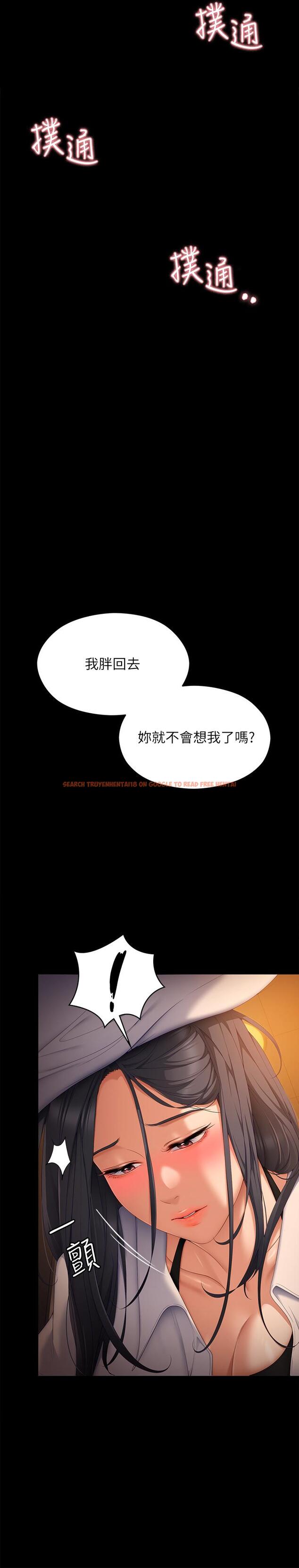 查看漫画今晚就決定吃你了 - 第58話-你一直想吸我的奶嗎 - tymanga.com中的958998图片