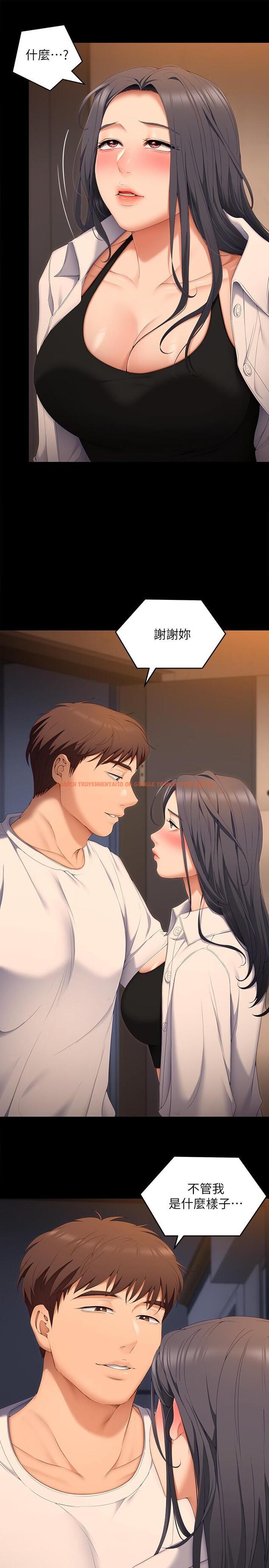 查看漫画今晚就決定吃你了 - 第58話-你一直想吸我的奶嗎 - tymanga.com中的958999图片
