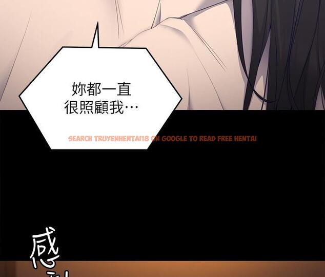 查看漫画今晚就決定吃你了 - 第58話-你一直想吸我的奶嗎 - tymanga.com中的959000图片