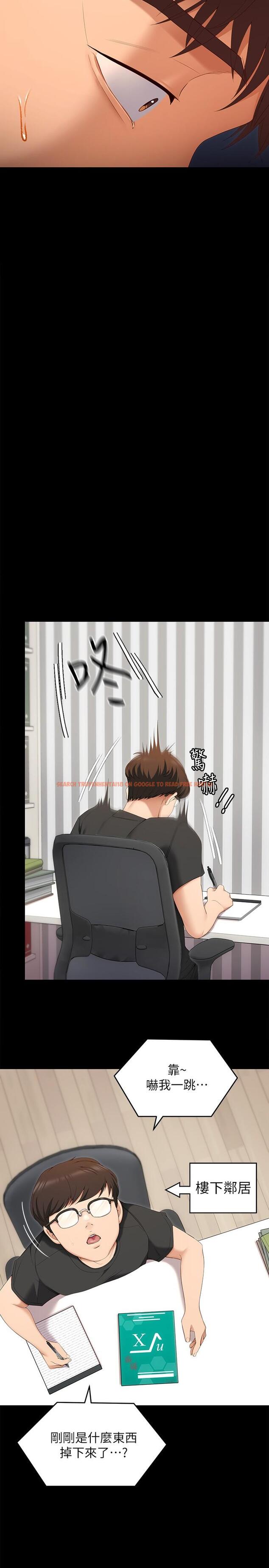 查看漫画今晚就決定吃你了 - 第58話-你一直想吸我的奶嗎 - tymanga.com中的959002图片