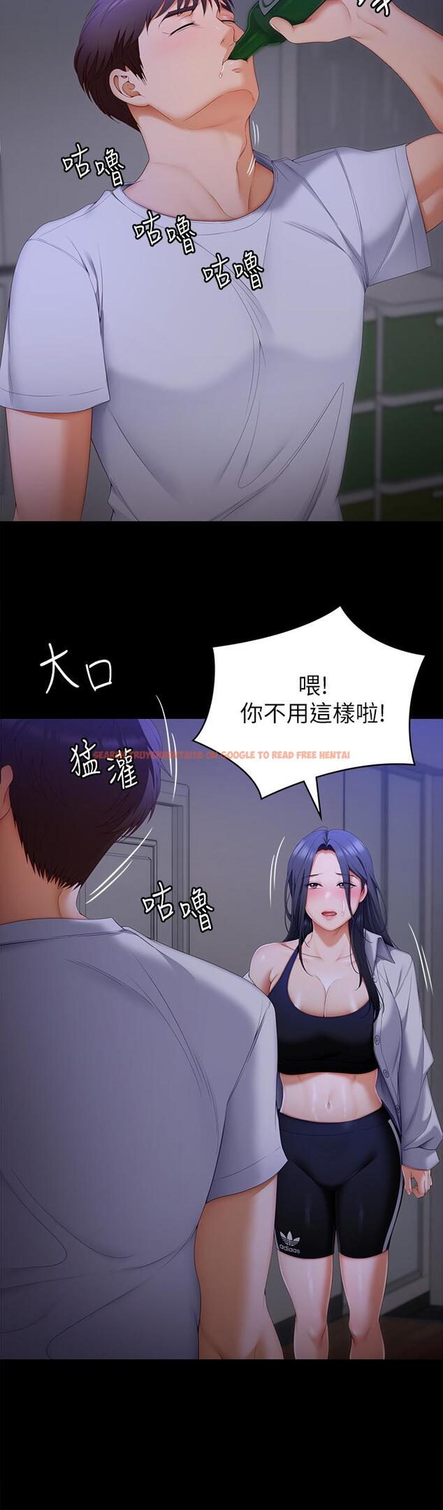 查看漫画今晚就決定吃你了 - 第58話-你一直想吸我的奶嗎 - tymanga.com中的959011图片