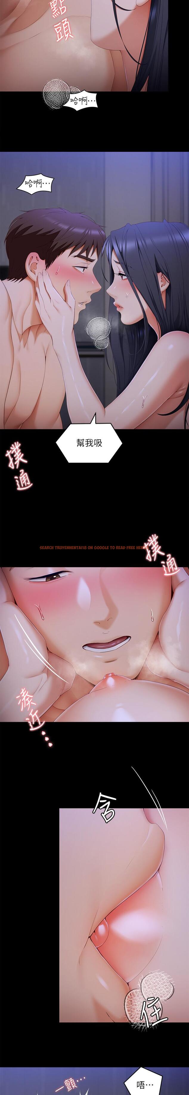 查看漫画今晚就決定吃你了 - 第58話-你一直想吸我的奶嗎 - tymanga.com中的959024图片