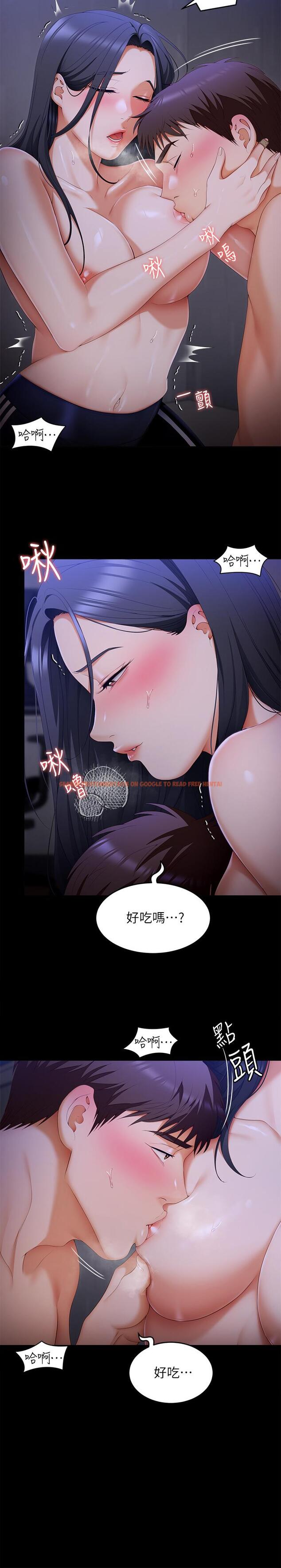 查看漫画今晚就決定吃你了 - 第58話-你一直想吸我的奶嗎 - tymanga.com中的959025图片