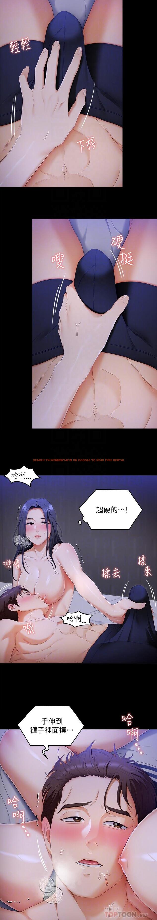 查看漫画今晚就決定吃你了 - 第59話-我也想被你上 - tymanga.com中的959040图片