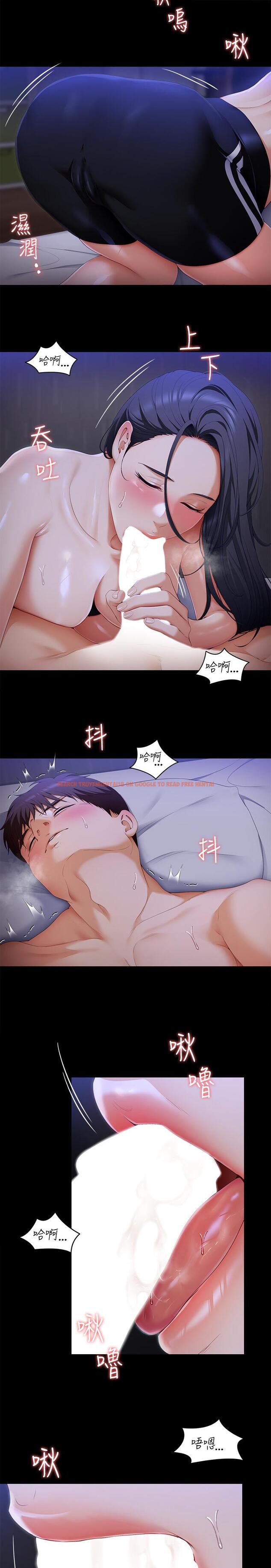 查看漫画今晚就決定吃你了 - 第59話-我也想被你上 - tymanga.com中的959052图片