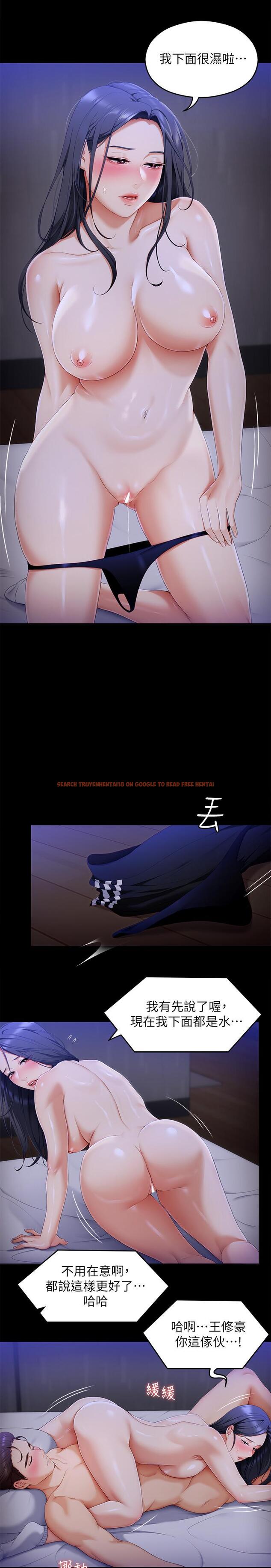 查看漫画今晚就決定吃你了 - 第59話-我也想被你上 - tymanga.com中的959058图片