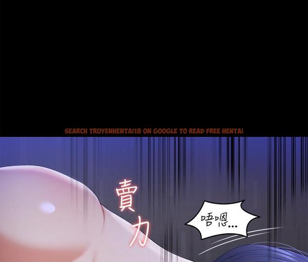 查看漫画今晚就決定吃你了 - 第59話-我也想被你上 - tymanga.com中的959063图片
