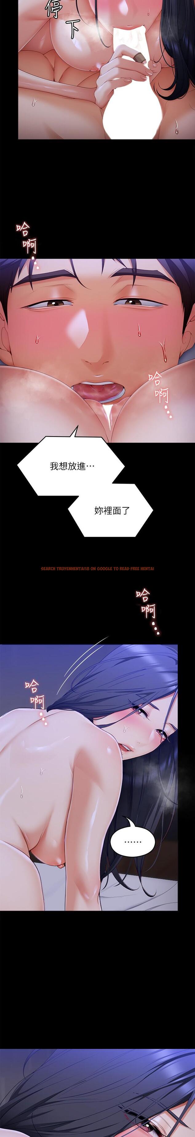 查看漫画今晚就決定吃你了 - 第59話-我也想被你上 - tymanga.com中的959065图片