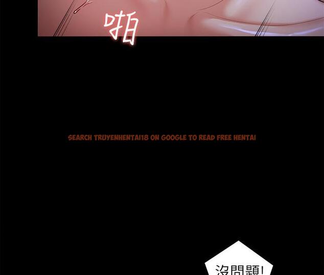查看漫画今晚就決定吃你了 - 第60話-越揉越帶勁的年糕麥團 - tymanga.com中的959076图片
