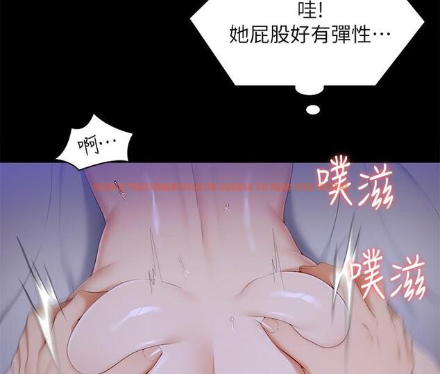 查看漫画今晚就決定吃你了 - 第60話-越揉越帶勁的年糕麥團 - tymanga.com中的959103图片