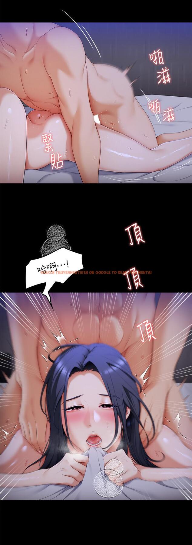 查看漫画今晚就決定吃你了 - 第60話-越揉越帶勁的年糕麥團 - tymanga.com中的959107图片