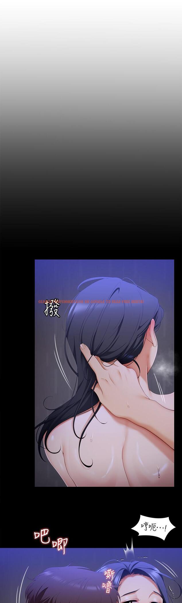 查看漫画今晚就決定吃你了 - 第61話-詩恩優秀的天賦 - tymanga.com中的959120图片