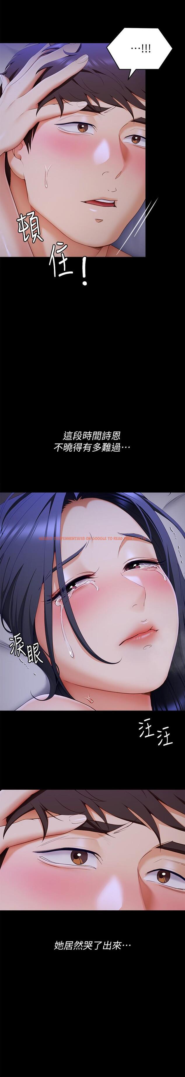 查看漫画今晚就決定吃你了 - 第61話-詩恩優秀的天賦 - tymanga.com中的959134图片
