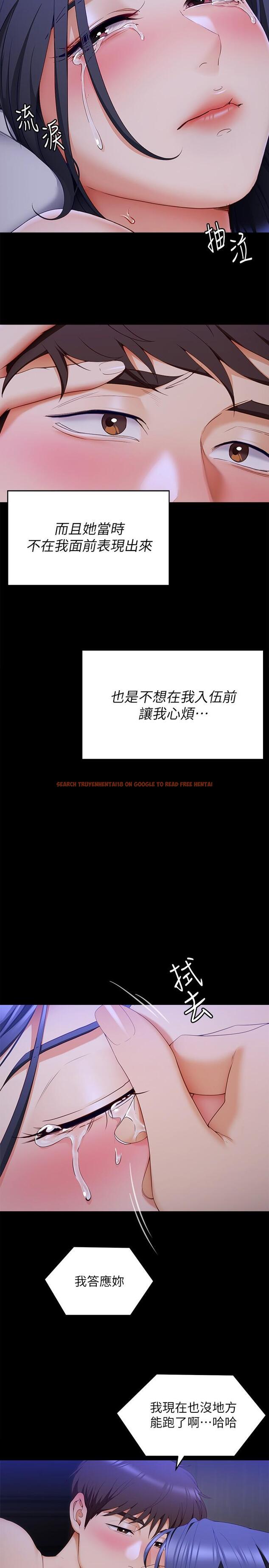 查看漫画今晚就決定吃你了 - 第61話-詩恩優秀的天賦 - tymanga.com中的959138图片