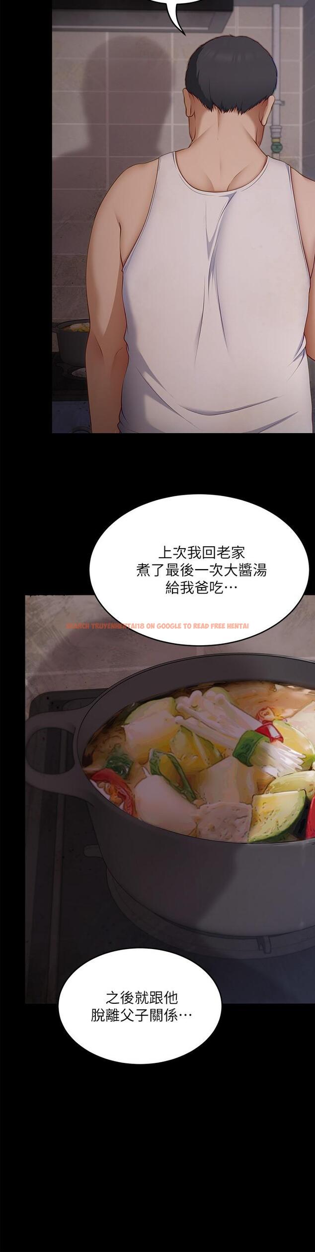 查看漫画今晚就決定吃你了 - 第61話-詩恩優秀的天賦 - tymanga.com中的959140图片