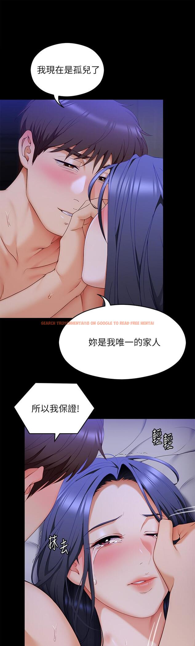 查看漫画今晚就決定吃你了 - 第61話-詩恩優秀的天賦 - tymanga.com中的959141图片