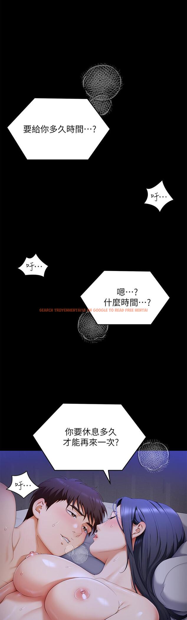 查看漫画今晚就決定吃你了 - 第61話-詩恩優秀的天賦 - tymanga.com中的959153图片