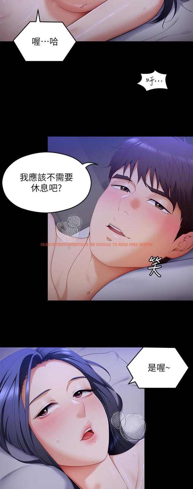 查看漫画今晚就決定吃你了 - 第61話-詩恩優秀的天賦 - tymanga.com中的959154图片