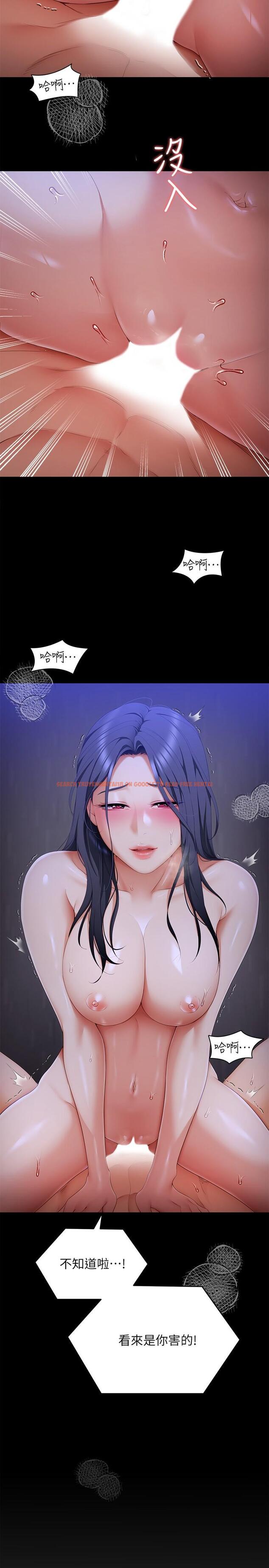 查看漫画今晚就決定吃你了 - 第61話-詩恩優秀的天賦 - tymanga.com中的959162图片