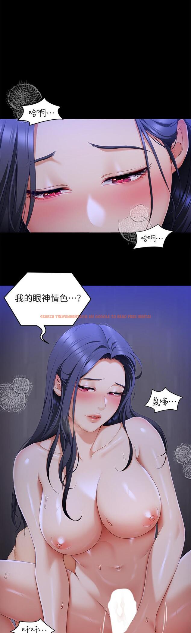 查看漫画今晚就決定吃你了 - 第62話-感受你的形狀 - tymanga.com中的959165图片