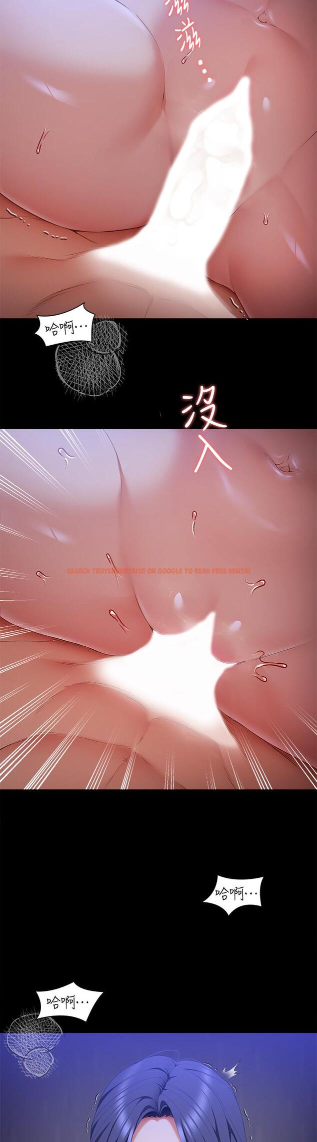 查看漫画今晚就決定吃你了 - 第62話-感受你的形狀 - tymanga.com中的959167图片