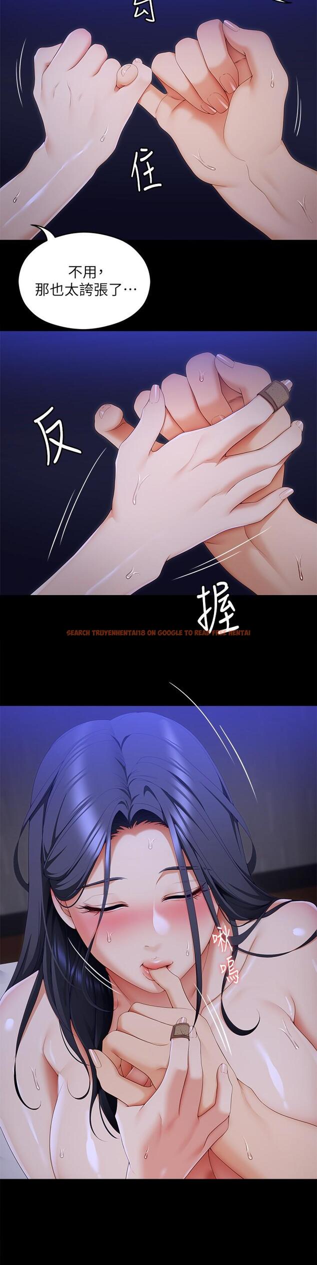 查看漫画今晚就決定吃你了 - 第62話-感受你的形狀 - tymanga.com中的959188图片
