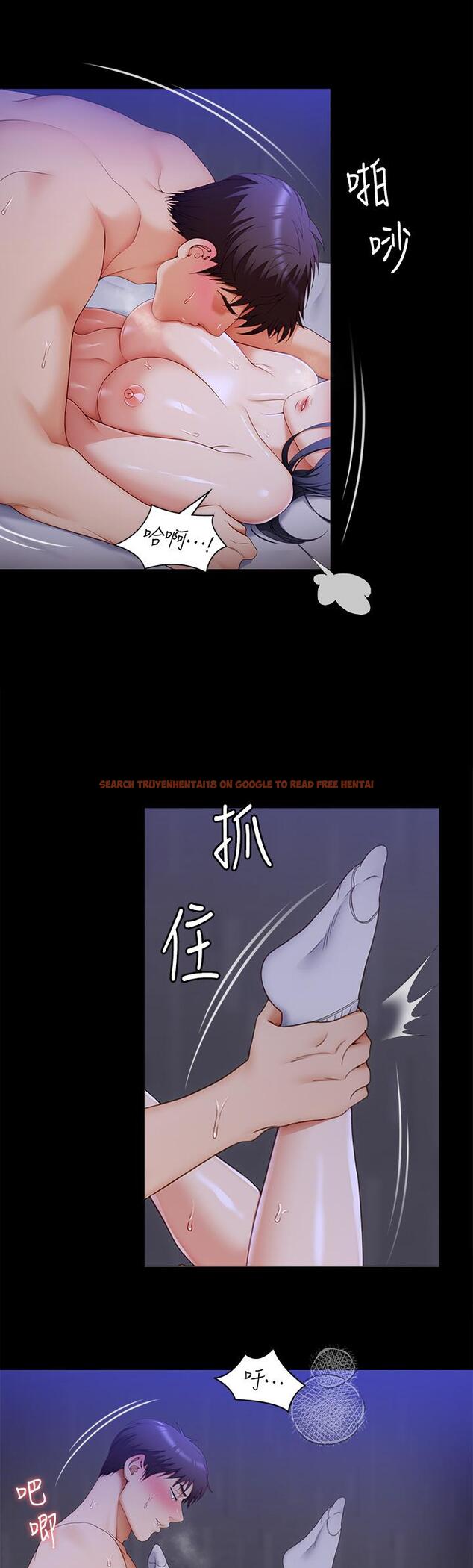 查看漫画今晚就決定吃你了 - 第62話-感受你的形狀 - tymanga.com中的959195图片