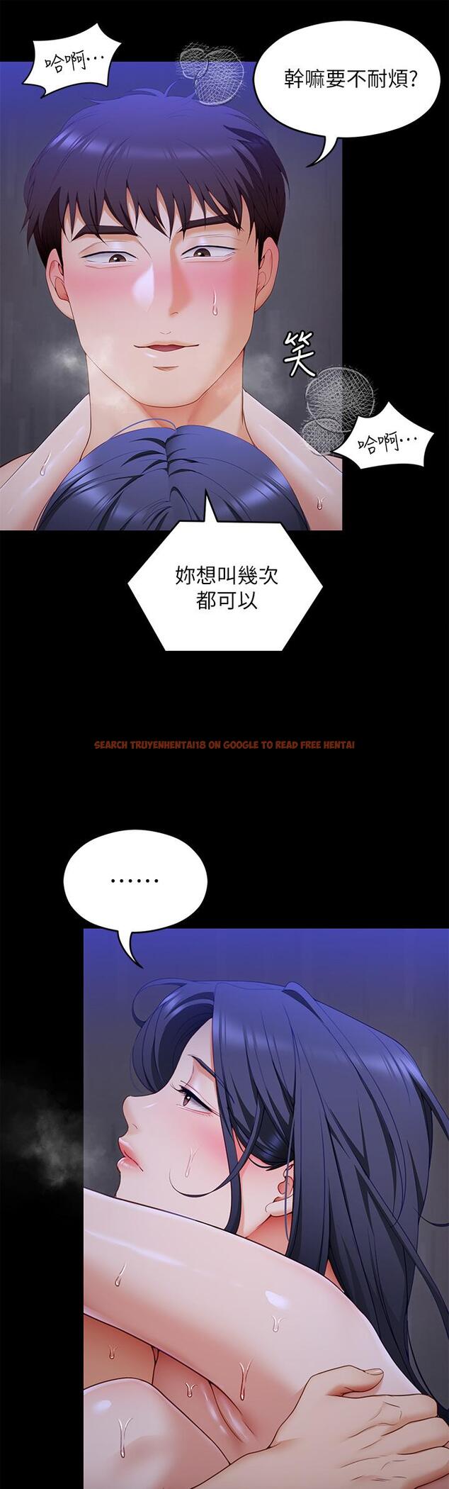 查看漫画今晚就決定吃你了 - 第63話-愛液氾濫的詩恩 - tymanga.com中的959230图片