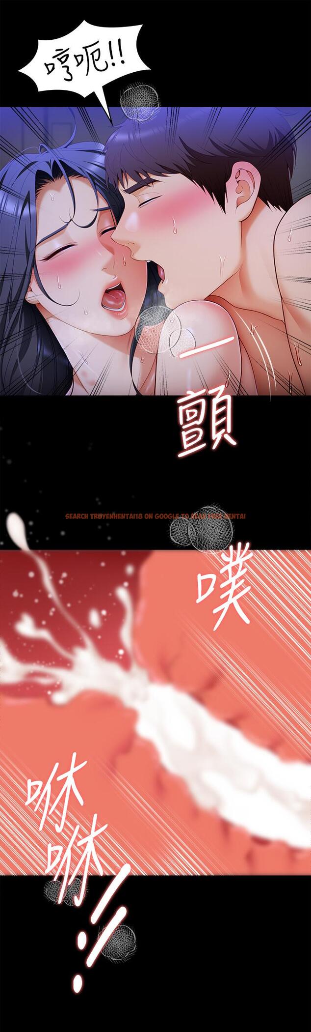 查看漫画今晚就決定吃你了 - 第63話-愛液氾濫的詩恩 - tymanga.com中的959239图片