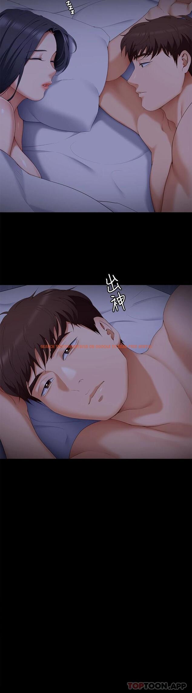 查看漫画今晚就決定吃你了 - 第64話-種下更多的草莓印 - tymanga.com中的959246图片
