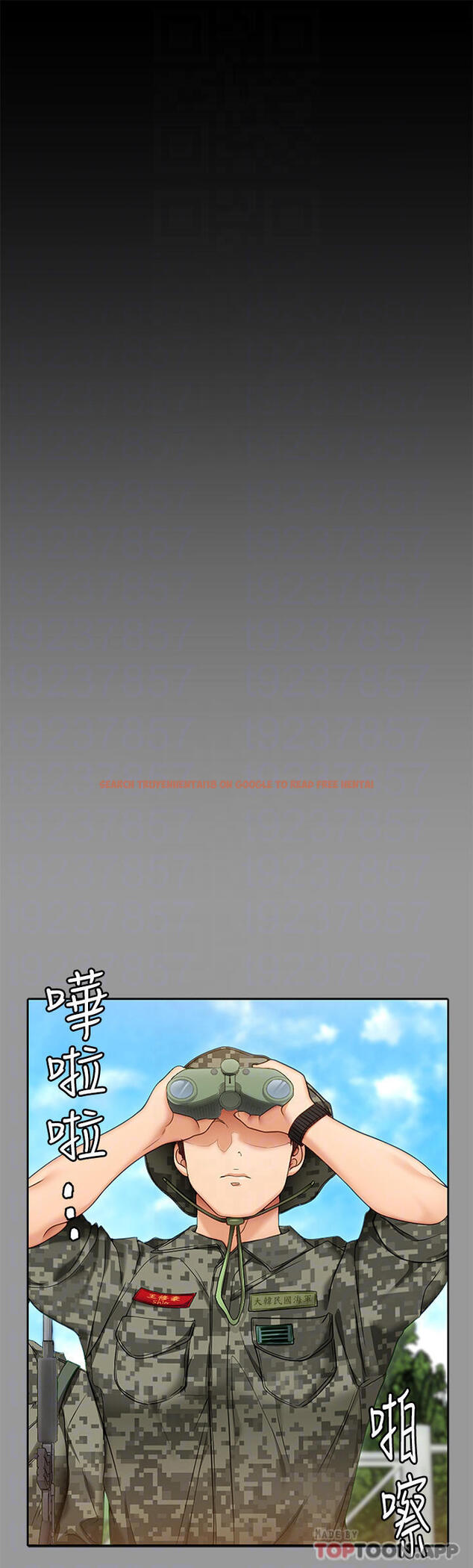 查看漫画今晚就決定吃你了 - 第64話-種下更多的草莓印 - tymanga.com中的959249图片