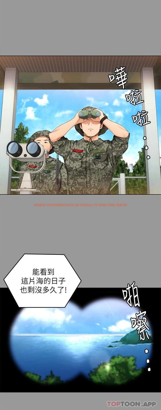 查看漫画今晚就決定吃你了 - 第64話-種下更多的草莓印 - tymanga.com中的959250图片