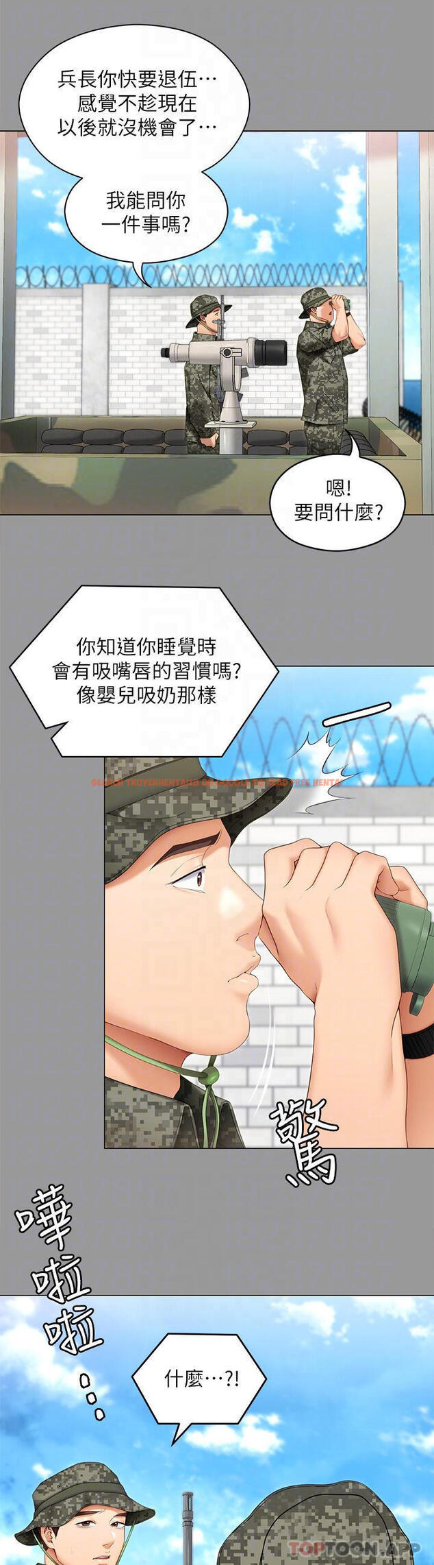 查看漫画今晚就決定吃你了 - 第64話-種下更多的草莓印 - tymanga.com中的959251图片