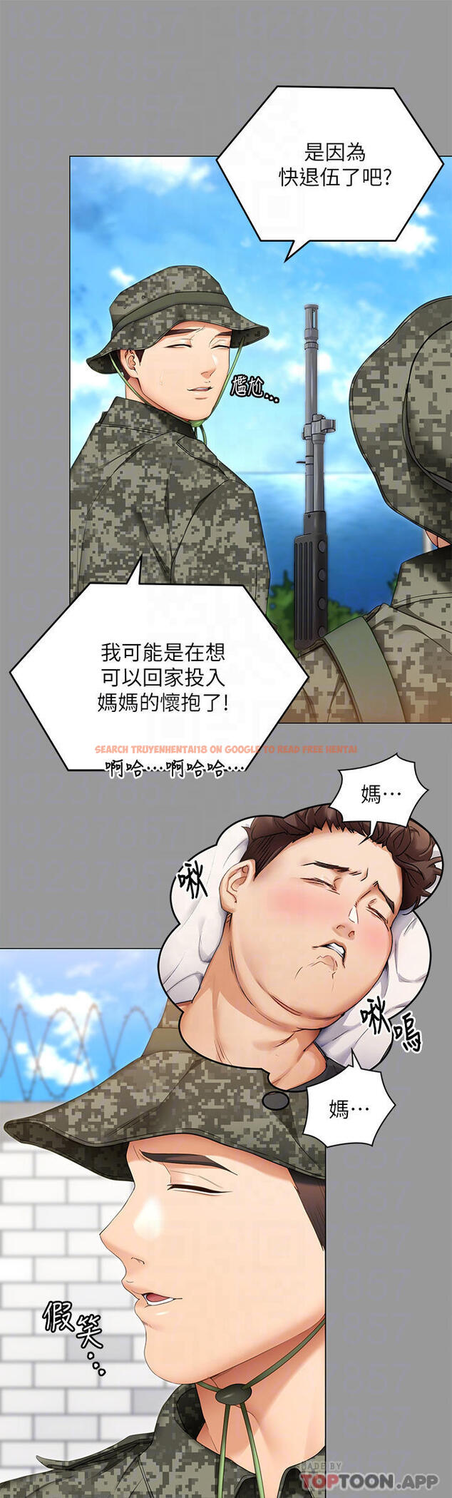 查看漫画今晚就決定吃你了 - 第64話-種下更多的草莓印 - tymanga.com中的959253图片