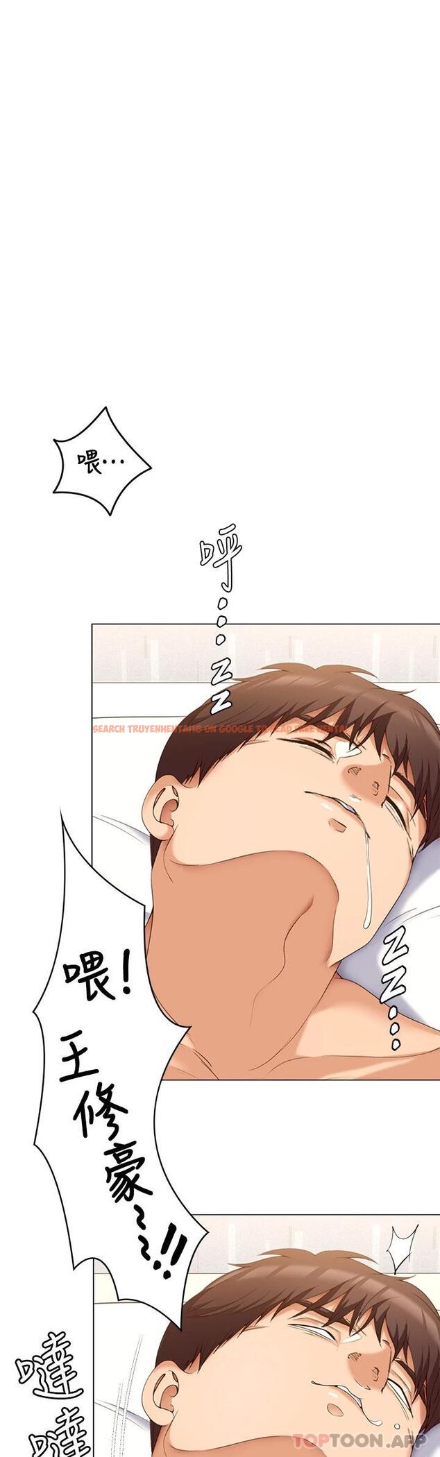 查看漫画今晚就決定吃你了 - 第64話-種下更多的草莓印 - tymanga.com中的959263图片