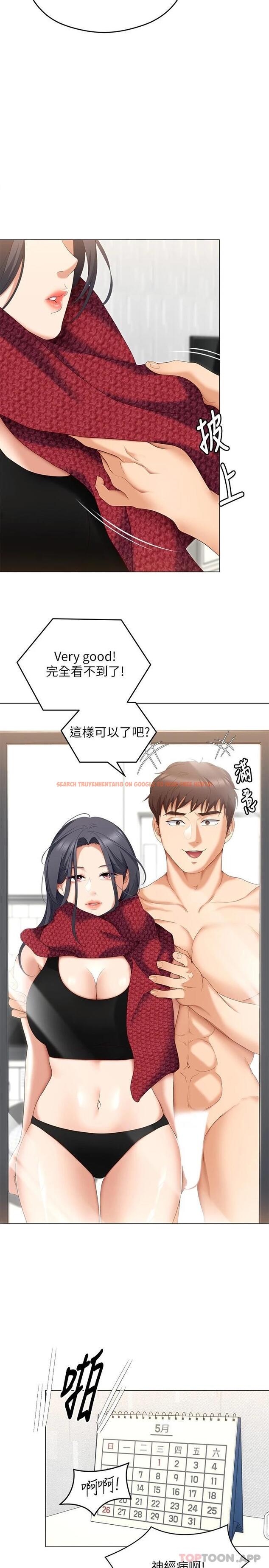 查看漫画今晚就決定吃你了 - 第64話-種下更多的草莓印 - tymanga.com中的959267图片