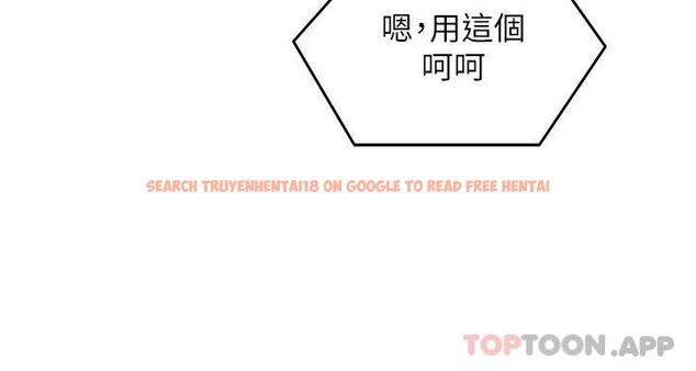 查看漫画今晚就決定吃你了 - 第64話-種下更多的草莓印 - tymanga.com中的959280图片