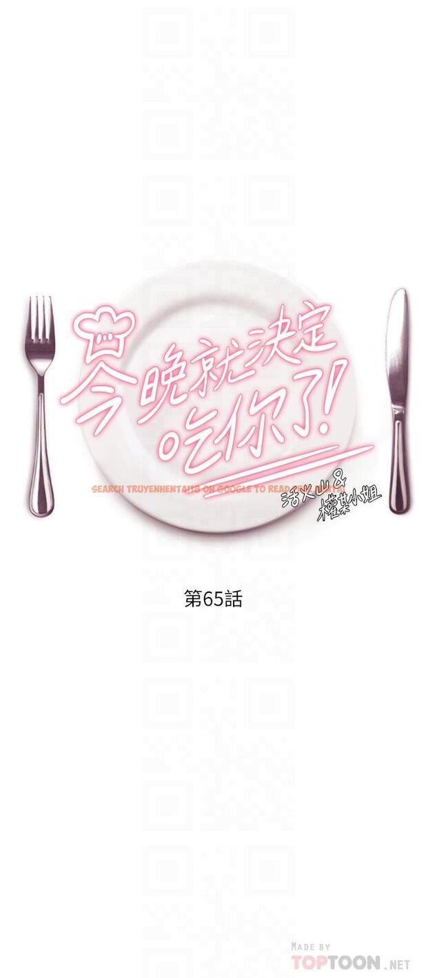 查看漫画今晚就決定吃你了 - 第65話-鏡子中的淫蕩肉體 - tymanga.com中的1054176图片