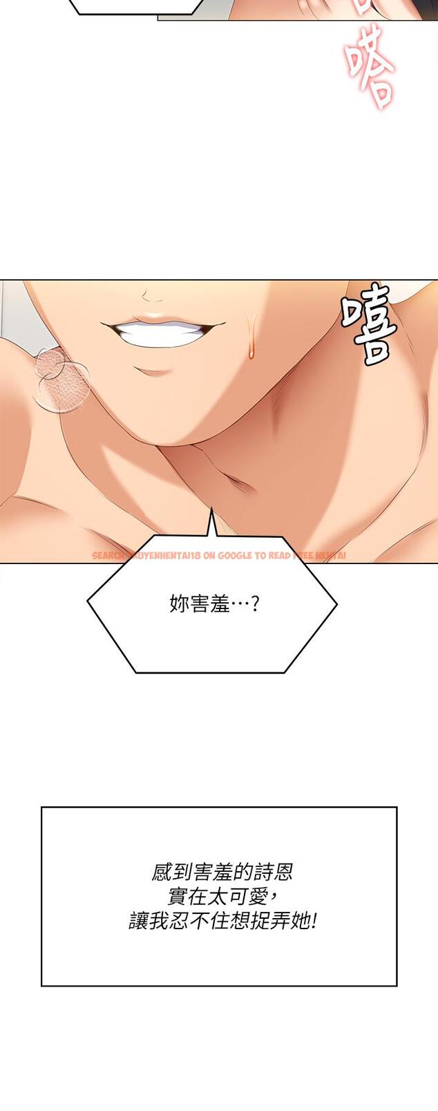查看漫画今晚就決定吃你了 - 第65話-鏡子中的淫蕩肉體 - tymanga.com中的1054183图片